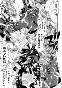 [Tendo Masae] Mahou Senshi Clover Witches