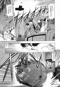 [Ohnuma Hiroshi] FLYING APPLE