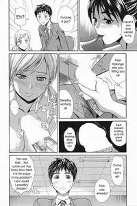 3 People To Tango [English] [Rewrite] [WhatVVB]