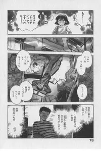 [Chiba Dirou] Gacchiri Yume Mimasho!