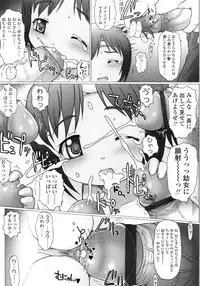 [Tokuda Shinnosuke] Puni Youbi