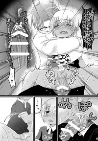 [akaironomahou (Hacho)] Sekai no Rule (Detective Conan)