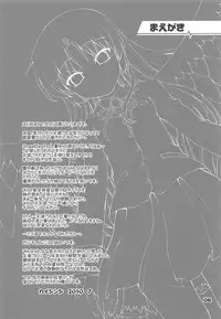 (C78) [Kaitoushinshidan (Kaishinshi)] Boy Meets Angel (Angel Beats!)