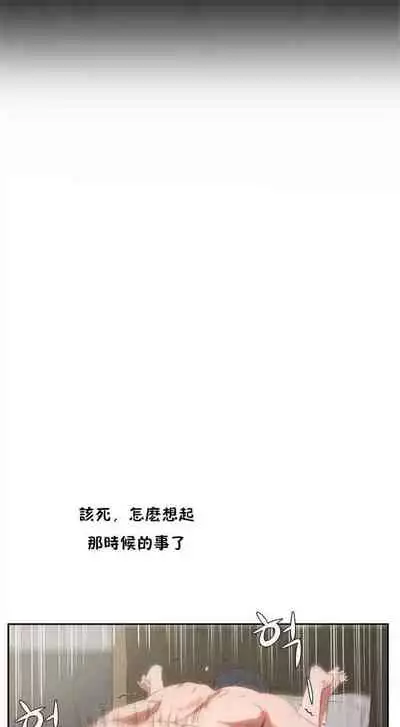 性教育 1-30 中文翻译（更新中）