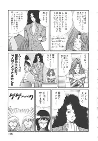 [Inui Haruka] Uruonna 3