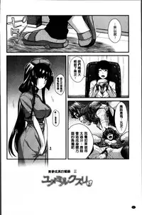 [Miyashiro Sousuke] Shiri chichi midara [Chinese]