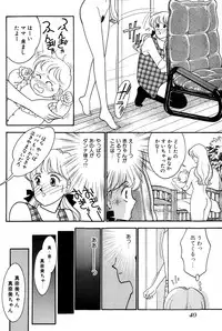 [Arimura Shinobu] Sprite Vol. 3