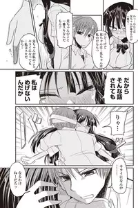 COMIC Penguin Club 2012-09 Vol.313 [Digital]