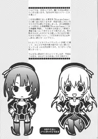 (C86) [HMA (Hiyoshi Hana)] All-night Combat! (Kantai Collection -KanColle-)