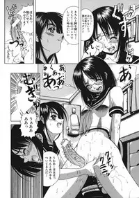 [Kikusui] Kohaku Shoujo