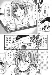 [Houruri] Netsu Shisen