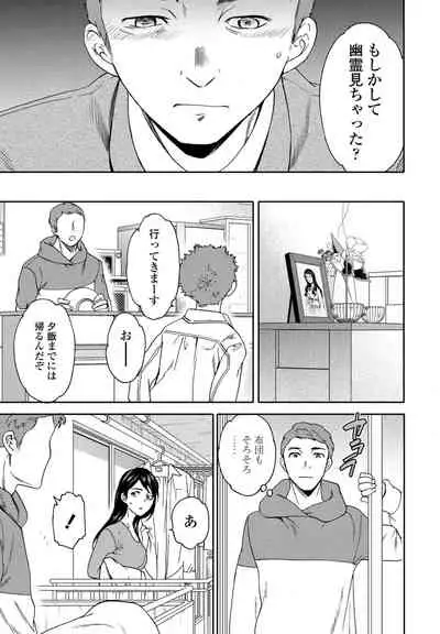 COMIC Penguin Club 2021-06