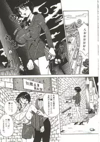 [Point Takashi (Milk Koubou)] Mune ni Tamatta Omoi