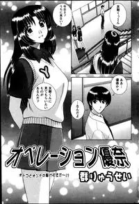 Action Pizazz Special 2013-08