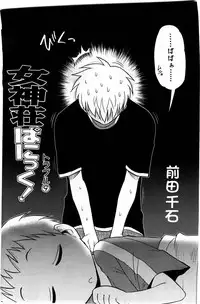 Action Pizazz DX 2009-11