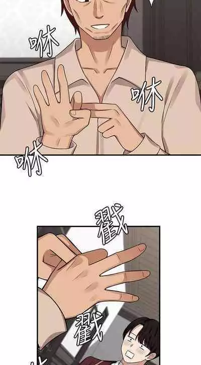 Elf Who Likes to be Humiliated Chapters 1 to 10