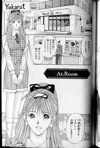 [Adachi Takumi] Private Fetishism 3