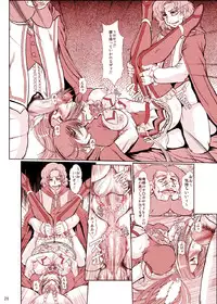 [Parupunte (Fukada Takushi)] F-73 (Smile Precure!) [Digital]