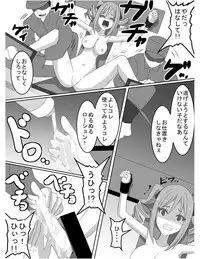 [Perilab (Perrine 2-sei)] Idol Ryoujoku Kusuguri Video (THE IDOLM@STER)