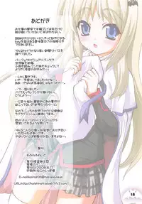 (C74) [Kaitoushinshidan (Kaishinshi)] Wafuwafuwide (Little Busters!)