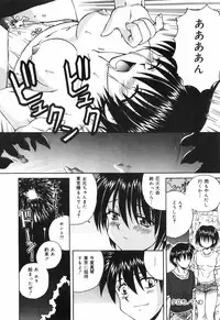 [Spark Utamaro] shiru wo Suu Nawa