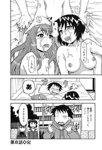 [Yanagi Masashi] Renai Akuma 1 - Love and Devil