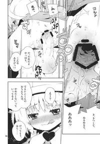 [Kabuttari Kaburanakattari (Seihoukei)] Ai-Chan tte Do M HoihoiDayone (Vocaloid)