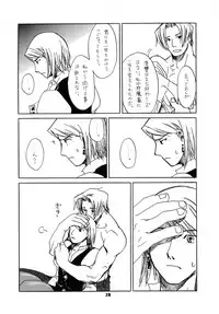 (SUPER25) [Bakusou Special (Yachi)] RxM DX 2 (Gyakuten Saiban)