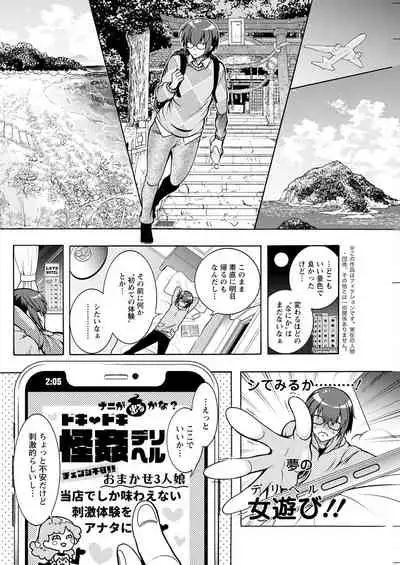 Action Pizazz 2022-06 [Digital]