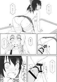 [Kawaisouko (Umiyume)] Marikan I (Touhou Project) [Digital]