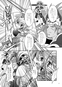 (C86) [Ringo Doumei (Mitaka)] Seireiou Tettei Juurin (Shinrabansho)