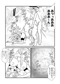 [Kuroihi] Ze~ttai? Teitoku to Rashinban Chinjufu 1-43 (Kantai Collection -KanColle-)