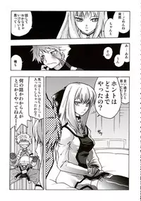 (C72) [Kacchuu Musume (Various)] Stamina Princess (Various)