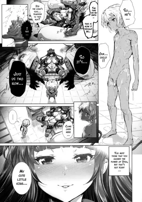 Majuu Jouka Shoujo Utea {doujins.com}