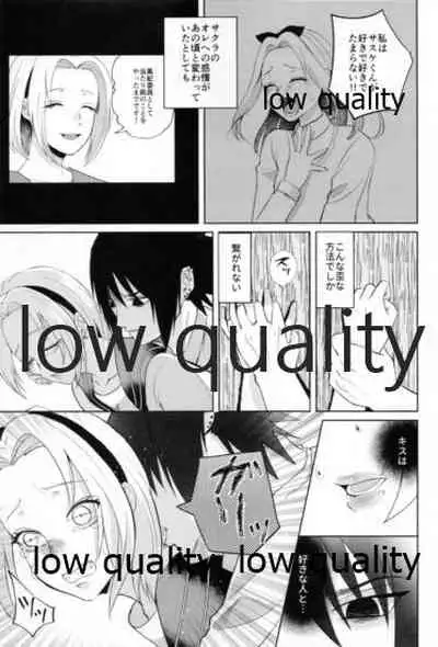 (SUPERKansai25) [HOGEGE (Dara)] Antimoral ORATORIO (Naruto)