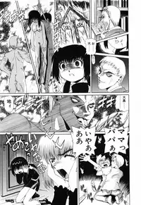 [Nishimura Haruka] Imouto no Daina Toko