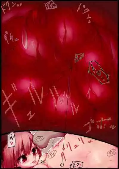 sakyubasu o nee san no o saso i