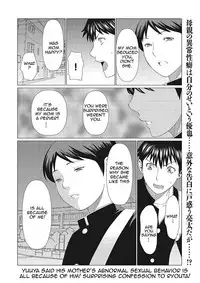 [Takasugi Kou] Dakkan | Recapture [English] [Amoskandy] [Digital]