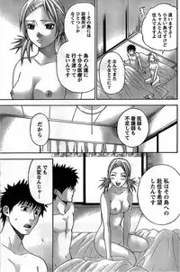 Monthly Vitaman 2008-11