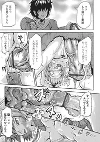 [Anthology] Kemono DIRECT 2 [Digital]