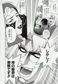 (C59) [Motchie Kingdom (Motchie)] CRAZY-D