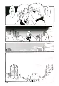 [Amagi Kei] Ikinari! can^2 3