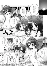 [DiGiEL (Yoshinaga Eikichi)] Mizu Hana (Samurai Spirits) [Digital]