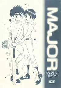 [Haniwa Mania (Pon Takahanada)] MAJOR ni Narumade Matenai (MAJOR)