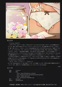 [MonsieuR (MUK)] Tiny Evil 4 [Chinese] [脸肿汉化组] [Digital]