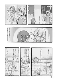 [P.A. Project (Teruki Kuma)] Ichiban Sentou ~Nibanme~ [Digital]