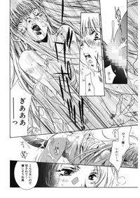 [Unite Souji] Ichigo Babaroa Neko Purin [Digital]