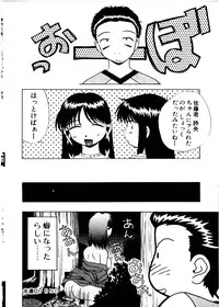 [Mimizushiki]Like an Angel