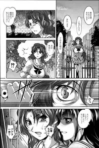 COMIC Saija 2015-07 Vol. 1