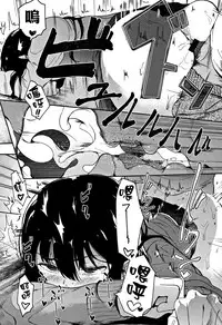 [Eightman] Honnou Ch.0-1 [Chinese] [無邪気漢化組]